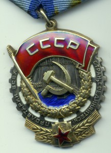 ТКЗ № 409884