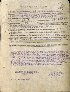 КЗ 851 845 на рядового пулеметчика с доком