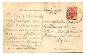 Беслан. Владикавказ