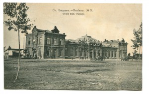 Беслан. Владикавказ