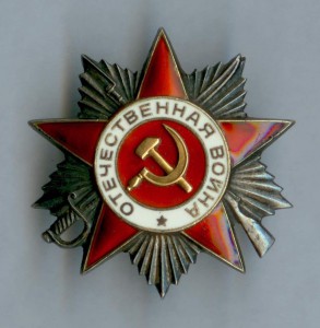 ОВ2 72I.599 посмертно на лейтенанта - лично 12 немцев