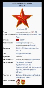 ОВ2 72I.599 посмертно на лейтенанта - лично 12 немцев