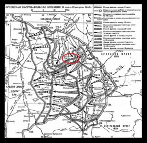 ОВ2 72I.599 посмертно на лейтенанта - лично 12 немцев