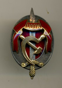 РР, МООП яйцо без номера