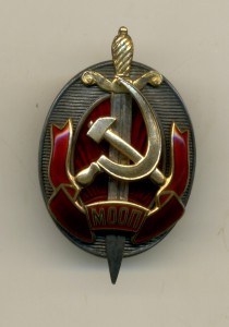 РР, МООП яйцо без номера