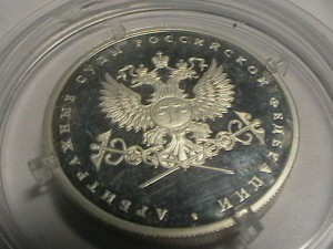 1р 2012г Арбитражные суды Российской Федерации