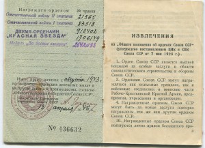 2-я Гв.танковая армия: ОВ1+ОВ2 конверсия+КЗ+КЗ+БЗ