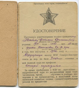 2-я Гв.танковая армия: ОВ1+ОВ2 конверсия+КЗ+КЗ+БЗ