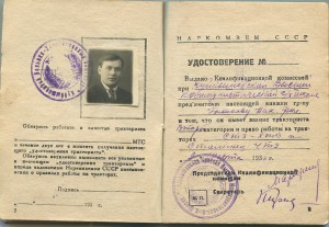 2-я Гв.танковая армия: ОВ1+ОВ2 конверсия+КЗ+КЗ+БЗ