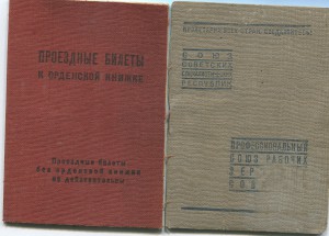 2-я Гв.танковая армия: ОВ1+ОВ2 конверсия+КЗ+КЗ+БЗ