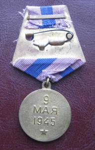 Прага Родной сбор,двойная колодка