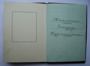 ОК на ТС 3ст. без номера