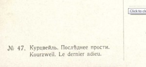 портсигар Казак? Атаман?