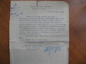 Куплю - подписи ГСС и Большой Ворошиловский стрелок