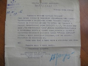 Куплю - подписи ГСС и Большой Ворошиловский стрелок
