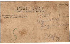 Солдаты с ружьями на изготовку