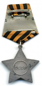 Слава - 2 ст. №6408.