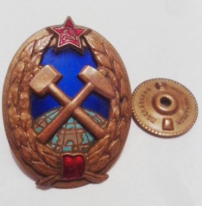 Горный институт