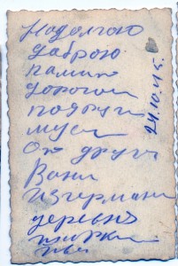 Байкеры войны