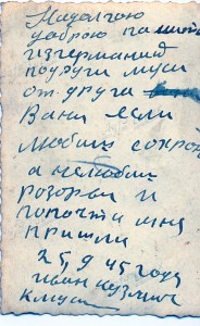 Байкеры войны