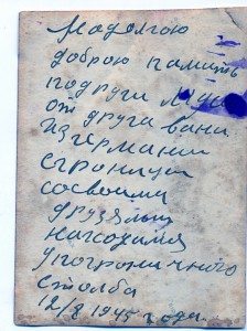 Байкеры войны