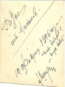 Порт-Артур 46г