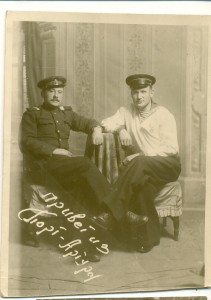 Порт-Артур 46г