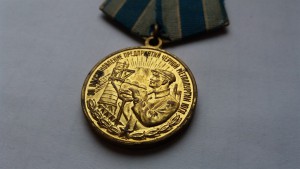 Металлургия