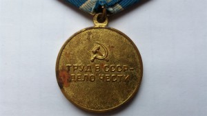 Металлургия