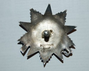 ОВРыба 480771(I-я партия)