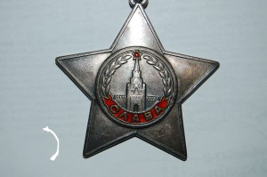 Слава III 73415
