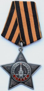Слава 3 ст.№318865