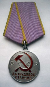 ТО № 37.201