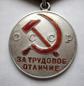ТО № 37.201