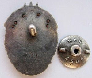 Знак почета Малыш! Помогите с определением