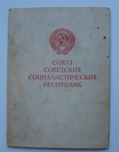 Док За оборону Заполярья ... Иоканский гидроучасток