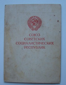 Док За оборону Заполярья ... Иоканский гидроучасток