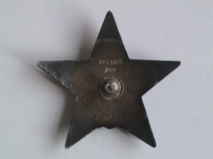 КЗ 225***