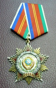 Дружба СССР