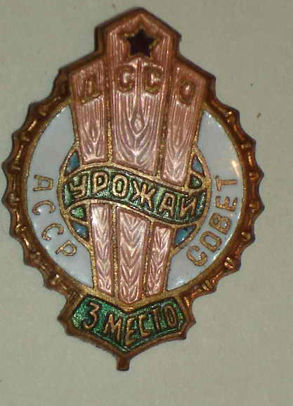 Спорт - ДССО Урожай.