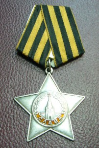 Слава 3 ст 312***