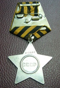 Слава 3 ст 312***