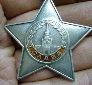 Слава 3 ст 312***