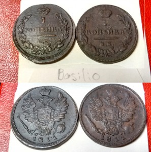 Копейка 1811 в косяках