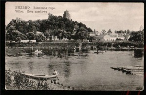 Замковая гора. Вильно.