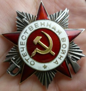 ОВ-2 №615***.Рыбка!