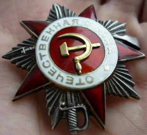 ОВ-2 №615***.Рыбка!