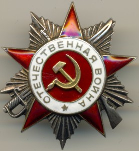 ОВ-2 №615***.Рыбка!