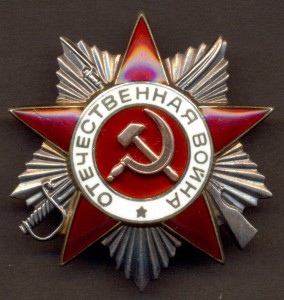 ОВ 2 ст. "круг" № 942215.