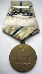 Севастополь военный